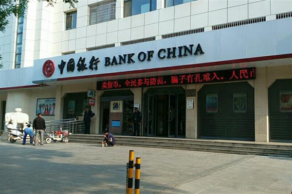 中国银行香河支行项目